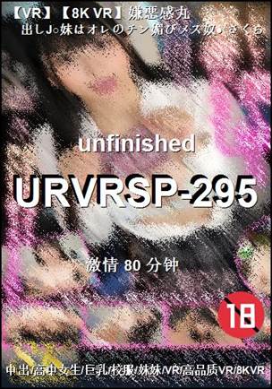 URVRSP-295torrent