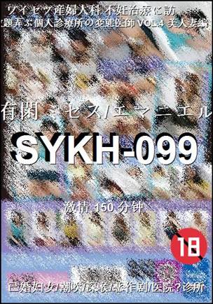 SYKH-099torrent