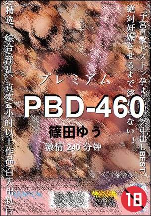 PBD-460torrent