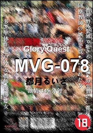 MVG-078torrent