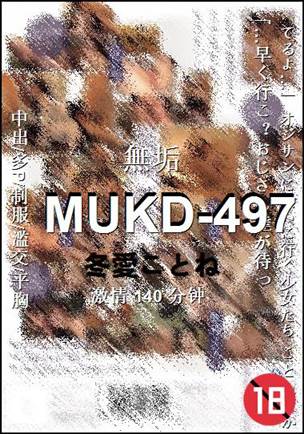 MUKD-497torrent