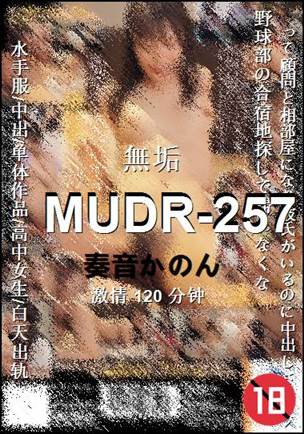 MUDR-257