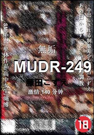 MUDR-249torrent