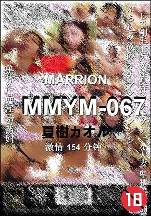 MMYM-067