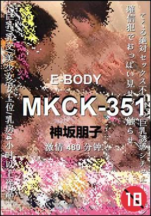 MKCK-351torrent