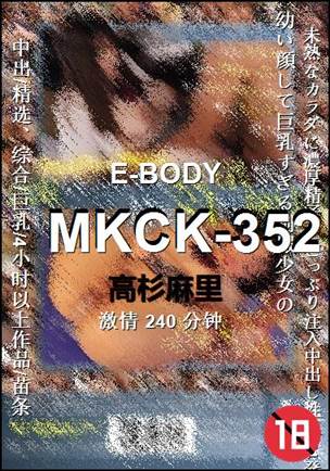 MKCK-352torrent