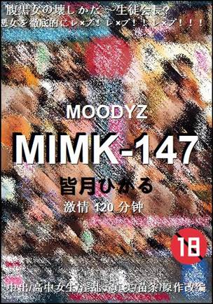 MIMK-147torrent