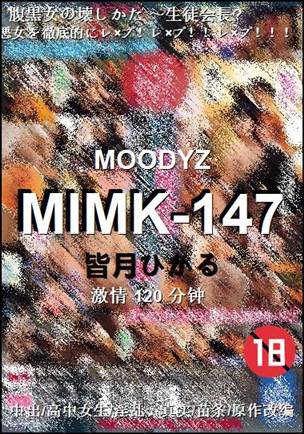 MIMK-147