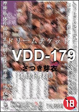 VDD-179torrent