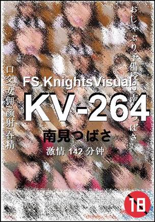 KV-264torrent