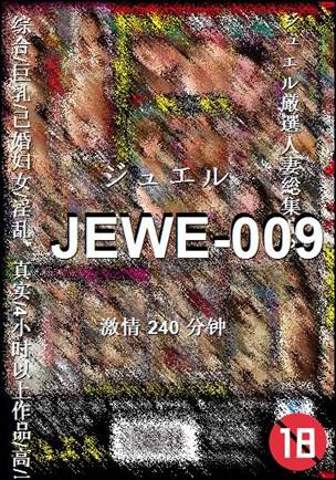 JEWE-009torrent