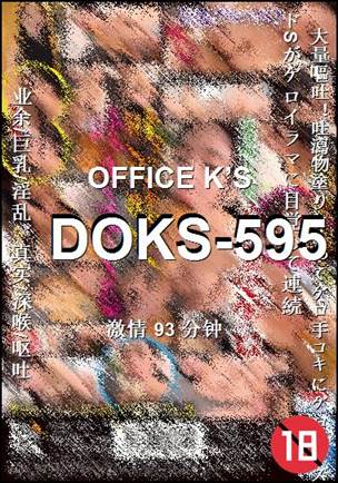 DOKS-595torrent