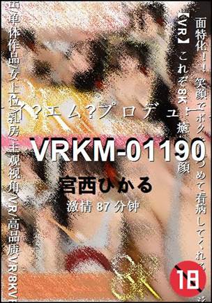 VRKM-01190torrent