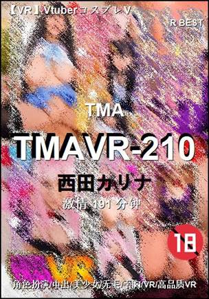 TMAVR-210