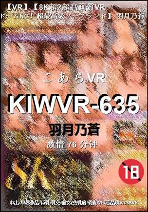 KIWVR-635torrent