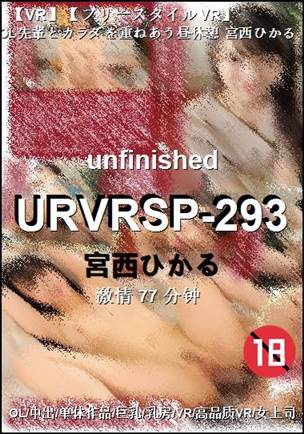 URVRSP-293torrent