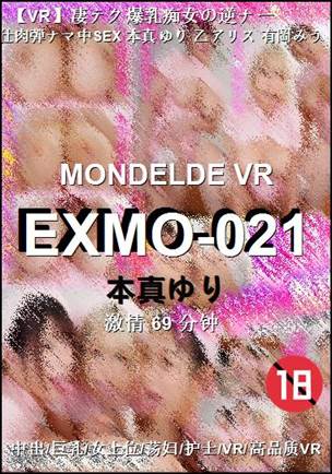 EXMO-021torrent