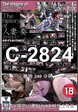 C-2824torrent