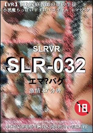 SLR-032torrent