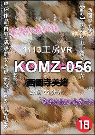 KOMZ-056torrent