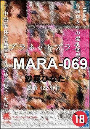 MARA-069torrent