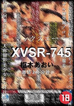 XVSR-745