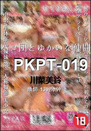 PKPT-019