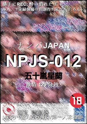 NPJS-012torrent