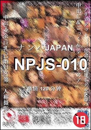 NPJS-010torrent