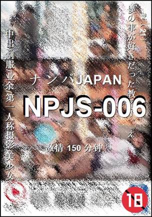 NPJS-006torrent
