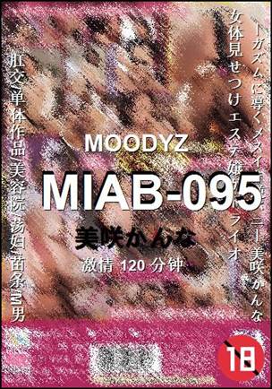 MIAB-095torrent