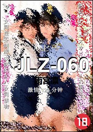 JLZ-060torrent