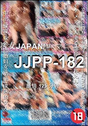 JJPP-182torrent