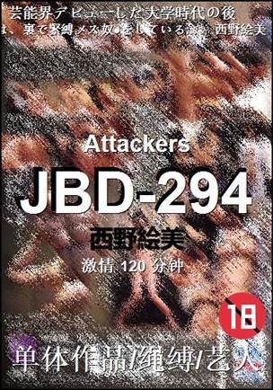 JBD-294torrent