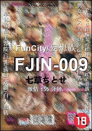 FJIN-009