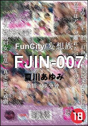 FJIN-007torrent
