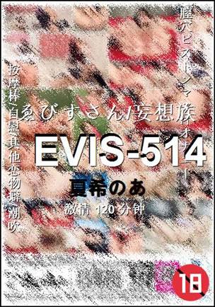 EVIS-514torrent