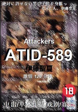 ATID-589torrent