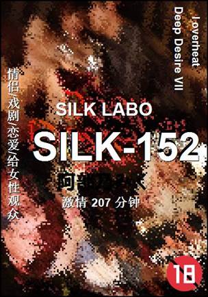 SILK-152torrent