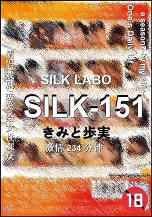 SILK-151