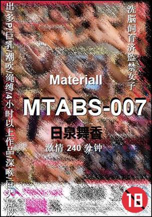 MTABS-007