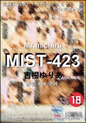MIST-423torrent