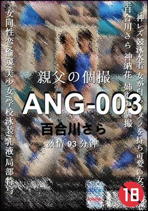 ANG-003