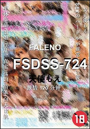FSDSS-724torrent