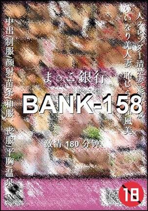 BANK-158torrent