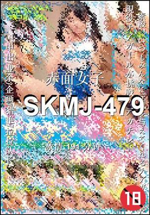 SKMJ-479torrent
