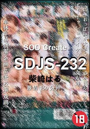 SDJS-232torrent