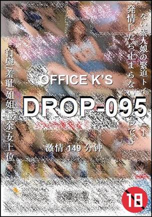 DROP-095torrent