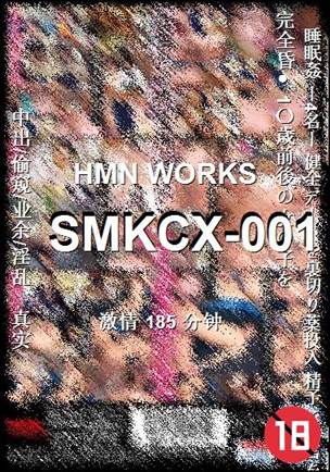 SMKCX-001torrent