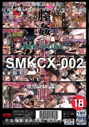 SMKCX-002torrent